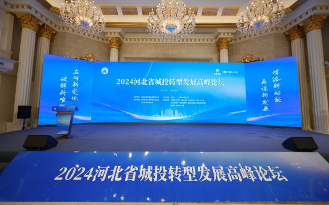 ��·�������ɽ���������Ϲ����